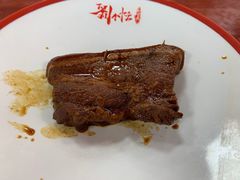 把子肉-刘小忙把子肉(北园大街总店)