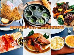 -福楼毕斯罗F Bistronome(国贸商城约会地标景观店)
