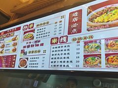 -犟一碗双椒鸡面(得意世界店)