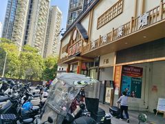 -笨罗卜浏阳菜馆(龙华鹏润达店)