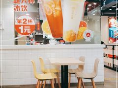 -永和大王(春日上新·军博店)