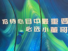 -小董哥烤串(铁西店)