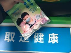 -首都医科大学附属北京友谊医院(西城院区)