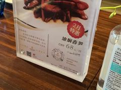 -逸林轩中餐厅(中信泰富朱家角锦江酒店)