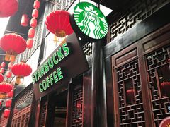 -星巴克(成都锦里店)