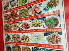 菜单-瓦房店活羊大串(锦绣店)