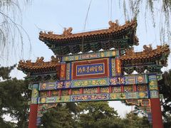 -钓鱼台国宾馆