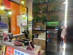 -四季喧黔味豆米火锅(万达广场店)