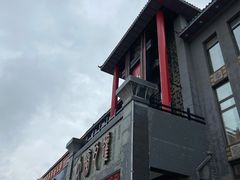 -大秦瓦罐(光谷大街店)