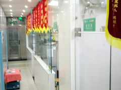 -瑞鹏宠物医院华南总院·夜诊·心脏科·骨科