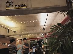 -喜马拉雅森(运河汇1958店)