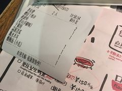 账单-探鱼烤鱼LAB·鲜青椒爽麻烤鱼(深圳龙华天虹店)