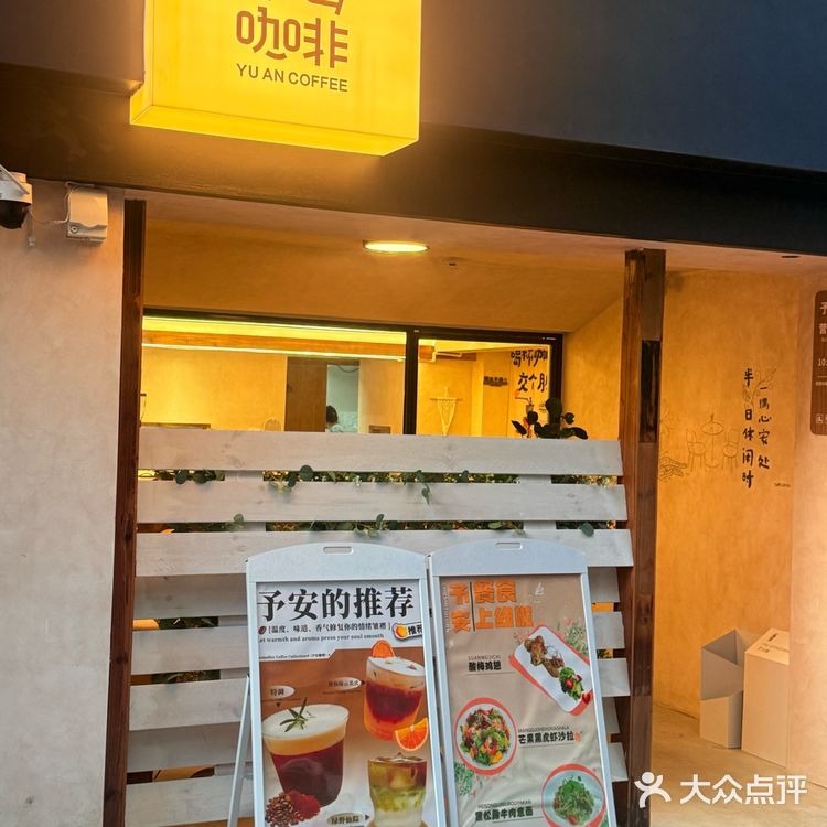 这家店的环境真的太太太戳我了