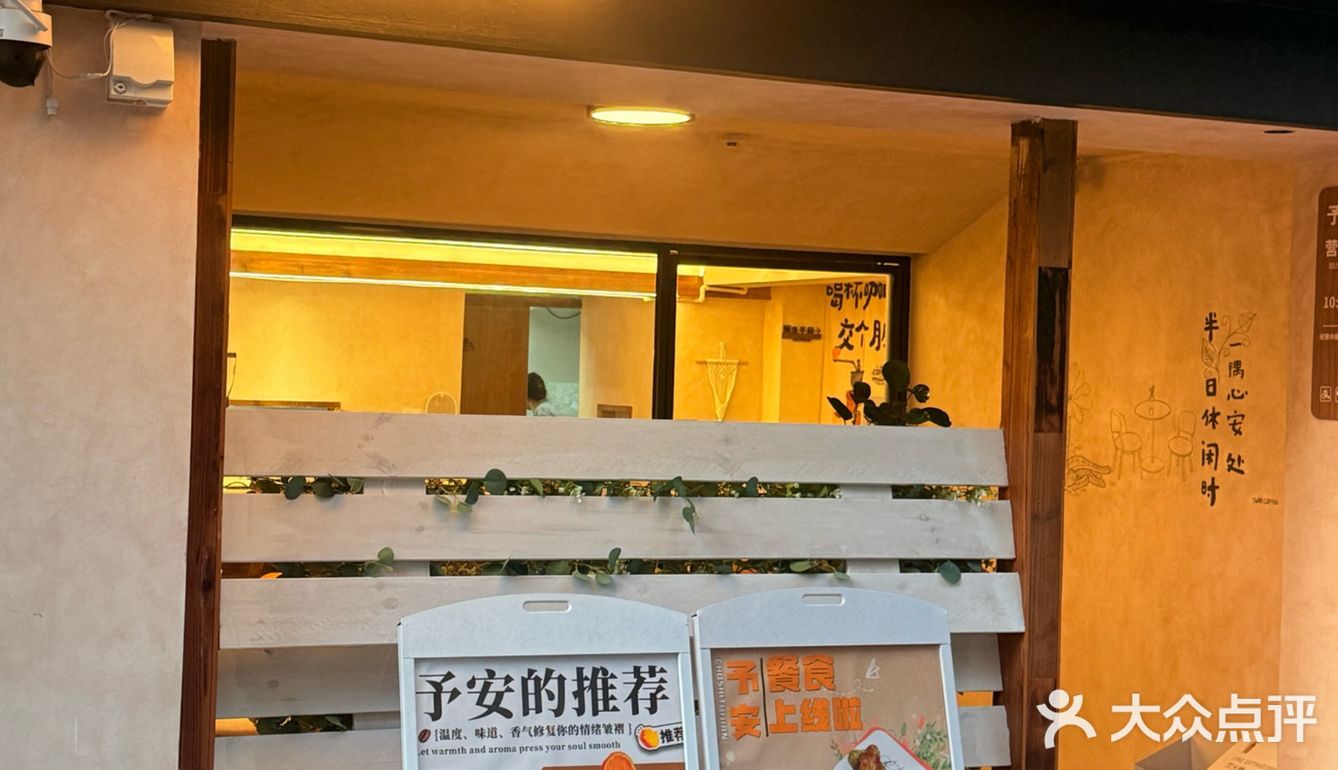 这家店的环境真的太太太戳我了