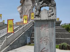 -拜将坛