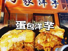 -捞沙巷