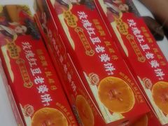 -味多美蛋糕(大兴店)