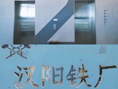 -张之洞与武汉博物馆