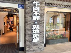 -俏牛哥鲜牛肉牛肆馆(重庆天地店)