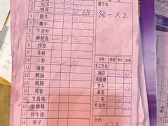 -牛排王糟粕醋火锅(海甸分店)