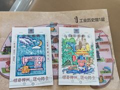 -柳州工业博物馆