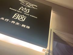 -泰适SPA馆丨精油·按摩·足道(后海地铁口店)
