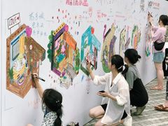 -新天地活力PARK