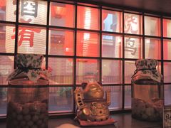 -伊藤ITO(侨福芳草地购物中心店)