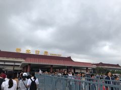 -珠海拱北口岸
