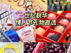 -世纪联华超市(江城店)