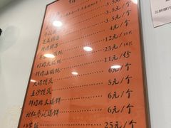 -高行汤团店(金高路店)
