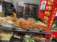 -胡仁根胡记炸炸炸