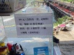 -同銮特种养殖场·龙虾垂钓