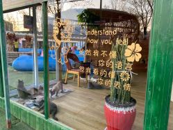 -萌宠亲子动物乐园(槐房万达店)