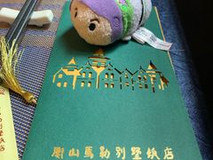 -马勒别墅·中餐厅