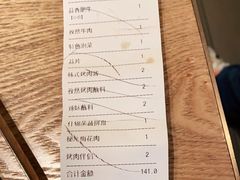 -新石器烤肉(南通CBD大有境店)
