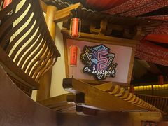 -E+有冰工厂·昆仑寒宫2(五角场店)