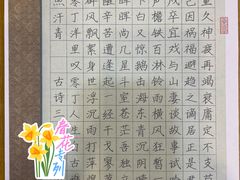 -梁溪琳琅书画院(汇金广场店)