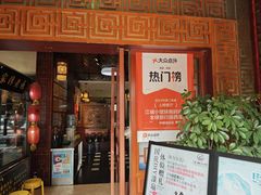 -江城小馆陕南妈妈菜·全球旅行餐厅(钟楼店)