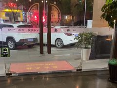 -韵道养生(古美店)