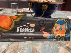 -哈啾嗨·新概念蒙餐(红星新城店)