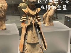 -陕西历史博物馆