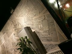 -青松大叔的店(东财店)