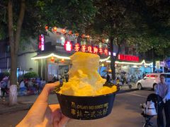 -串妹花式冰粉(乐山总店)