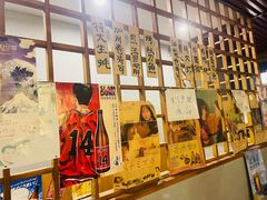 -鸟亭·居酒屋(青年路店)