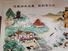 -西江红·株洲本地菜(滨江南路店)