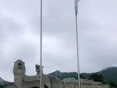 -青岛森林野生动物世界