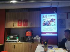-清真·天府皇城坝百年牛肉火锅(皇城清真寺店)