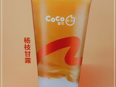 -CoCo都可(香港名都店)