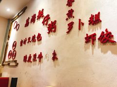 大堂-赏点粤式点心(广州塔店)